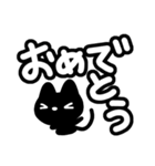 クロネコすたんぷ【季節のあいさつ編】（個別スタンプ：5）