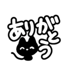 クロネコすたんぷ【季節のあいさつ編】（個別スタンプ：7）