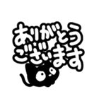 クロネコすたんぷ【季節のあいさつ編】（個別スタンプ：8）