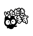 クロネコすたんぷ【季節のあいさつ編】（個別スタンプ：9）