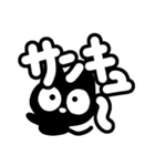 クロネコすたんぷ【季節のあいさつ編】（個別スタンプ：11）