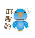 Chicken parrot（個別スタンプ：6）