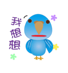 Chicken parrot（個別スタンプ：9）