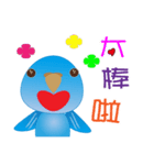 Chicken parrot（個別スタンプ：15）