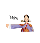 Queen of Joseon duk dik（個別スタンプ：22）