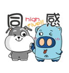 Fat Dog ＆ Planet Pig - Love to Chat！（個別スタンプ：12）