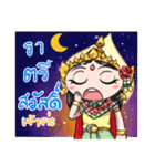 Little Beauty : Thai Devas（個別スタンプ：25）