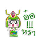 Mr. Papa. Samurai ^__^ ！！（個別スタンプ：16）