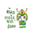 Mr. Papa. Samurai ^__^ ！！（個別スタンプ：36）