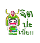 Mr. Papa. Samurai ^__^ ！！（個別スタンプ：40）