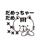 なめてる猫（個別スタンプ：1）