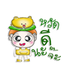 Mr. Katana. Love Frog.^__^（個別スタンプ：1）