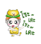 Mr. Katana. Love Frog.^__^（個別スタンプ：37）