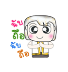 Hi my name is Yamada. ^__^（個別スタンプ：17）