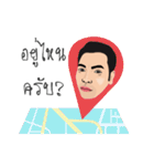 Cha Nai Dok Mai（個別スタンプ：19）