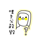 yeapshih sticker (Traditional)（個別スタンプ：6）