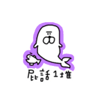 yeapshih sticker (Traditional)（個別スタンプ：15）