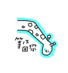 yeapshih sticker (Traditional)（個別スタンプ：16）