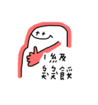 yeapshih sticker (Traditional)（個別スタンプ：21）