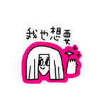 yeapshih sticker (Traditional)（個別スタンプ：29）