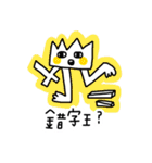 yeapshih sticker (Traditional)（個別スタンプ：31）