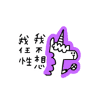 yeapshih sticker (Traditional)（個別スタンプ：33）