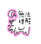 yeapshih sticker (Traditional)（個別スタンプ：34）