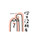 yeapshih sticker (Traditional)（個別スタンプ：36）