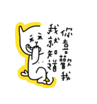 yeapshih sticker (Traditional)（個別スタンプ：37）