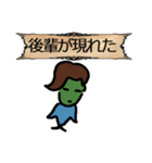 現代クエスト（個別スタンプ：27）