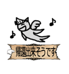 現代クエスト（個別スタンプ：37）