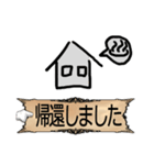 現代クエスト（個別スタンプ：39）