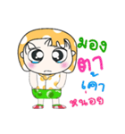 Mr. Nana. So coo！ ^_^（個別スタンプ：19）