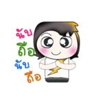 My name is SATORU. So cool！（個別スタンプ：17）