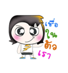 My name is SATORU. So cool！（個別スタンプ：22）