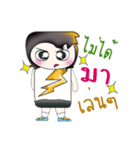 My name is SATORU. So cool！（個別スタンプ：38）