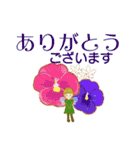 『花の癒し』控えめな敬語の花たち（個別スタンプ：7）