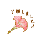 『花の癒し』控えめな敬語の花たち（個別スタンプ：19）