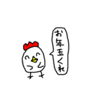 2017年あけおめ鳥ちゃん（個別スタンプ：5）