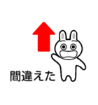 元気で、明るいうさぎ。（個別スタンプ：11）