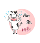 The little Cow v01（個別スタンプ：2）