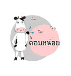 The little Cow v01（個別スタンプ：7）