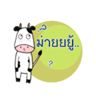 The little Cow v01（個別スタンプ：15）