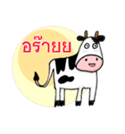 The little Cow v01（個別スタンプ：21）