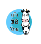 The little Cow v01（個別スタンプ：22）