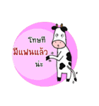 The little Cow v01（個別スタンプ：32）