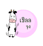 The little Cow v01（個別スタンプ：37）