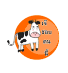 The little Cow v01（個別スタンプ：40）