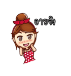 Nong MODTANOY（個別スタンプ：17）