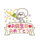 うっといぷーのイベントてんこ盛り（個別スタンプ：20）